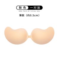 肤色[1对装] D 胸贴女婚纱用超薄聚拢防滑上托无痕隐形胸垫内衣女乳贴防凸点学生