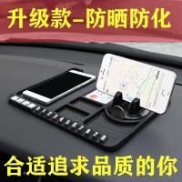 升级款]黑色大号+支架 车载手机支架汽车临时停车牌防滑垫号码牌隐藏手机挪车牌车用支架