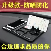 升级款]黑色大号+支架 车载手机支架汽车临时停车牌防滑垫号码牌隐藏手机挪车牌车用支架