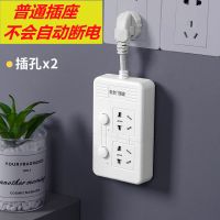 手动断电 0.05米(非自动断电) 全智能电动车充电自动断电插座保护器防过充长线插排安全充电插板