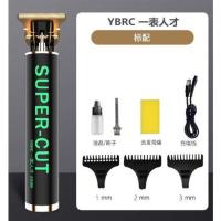 YBRC 标配套装 充电理发器电推剪油头推白家用光头神器理光头婴儿理发雕刻小推子