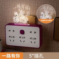 紫色[普通插座] 一路有你小夜灯 插座多功能多孔插头转换器蓝牙音响usb台灯卧室床头家用无线插排