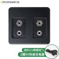 2槽充电器[V92]送充电线 9v充电电池锂电大容量充电器套装万用表6f22镍氢9伏方块