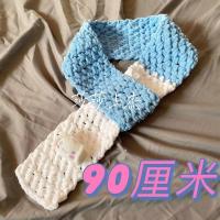 90厘米玉桂狗围巾 成品三丽鸥玉桂狗围巾冰条毛线编织手工diy情侣礼物库洛米ins可爱