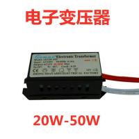 20W-50W(通用电子变压器)1个 水晶灯电子变压器220v转12v 20W35W50W灯珠/卤素灯射灯通用镇流器