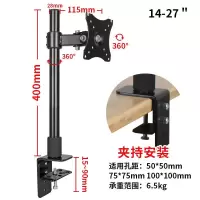 经济款黑色 17-30寸电脑屏幕升降架显示器通用支架液晶屏桌面增高旋转底座