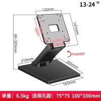 14-24寸折叠可调底座 经典款 通用22/23/24/27/32寸优派显示器底座爱眼学生用办公电脑桌面支架