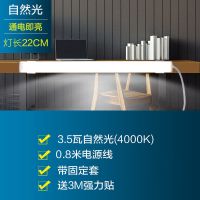 [特价]22cm自然光-无开关 无插头 欧普led小夜灯酷毙灯插电磁铁款无线大学生宿舍神器sub护眼台灯