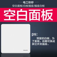 空白面板 恒曦白家用墙壁USB五孔开关面板空调五孔二三插86型插座