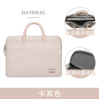防水绒里-卡其色 16寸 笔记本电脑包手提14寸15.6女生13可爱适用联想苹果戴尔华为游戏本