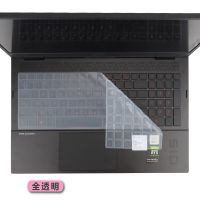 透明款-柔软硅胶键盘膜 HP惠普暗影精灵7/6/5/4/Air暗夜pro键盘膜屏幕贴膜笔记本电脑防尘