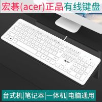 白色有线单键盘 无线键盘鼠标套装静音台式机笔记本电脑通用家用游戏办公商务