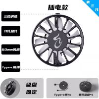 吸盘款3挡调速超大扇叶 磁吸手机散热器吃鸡发烫降温神器吸盘手机散热器视频支架制冷退热