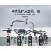 电动车伞架自行车电瓶车电动摩托车雨伞支架撑伞架通用加厚棚 电动车伞架自行车电瓶车电动摩托车雨伞支架撑伞架通用加厚棚