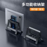 简约款 白[重量感应+一放即稳+自动收纳] 笔记本立式支架电脑桌面竖立重力感应收纳侧立散热直立放置底座架