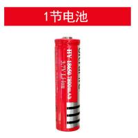 18650一节电池(7800) 18650锂电池可充电3.7V大容量强光手电筒头灯充电器小风扇座充
