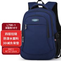L796-1深蓝色标准版 18寸 爱迪生中小学生书包男大容量双肩包轻便减负初高中生减负防水背包