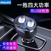 DLP4007大功率 车载充电器一拖二汽车点烟器转换插头大功率手机车充
