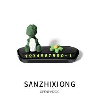 隐藏式号码牌-恐龙 卡通动物汽车临时停车牌挪车电话号码牌车内装饰隐藏式移车号码牌
