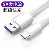 快充线1米[1条装]送保护套 华为mate10专用[22.5W] 适用华为mate10闪充充电线快充充电器金洋mate1