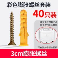 膨胀螺丝 可安装十个插座 明装开关插座面板一开五孔16a86型家用墙壁明线明装多孔插座