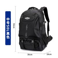 中号50L黑色 旅游背包男超大容量双肩包轻便旅行包女休闲书包行李包户外登山包