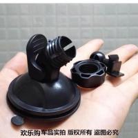 汽车载行车记录仪吸盘支架 摄像机照相机车载L头吸盘支架通用 汽车载行车记录仪吸盘支架 摄像机照相机车载L头吸盘支架通用