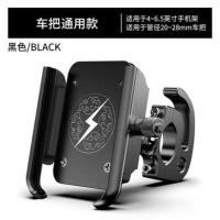 升级款铝合金手机架[黑色] 铝合金360旋转山地车自行车CNC手机支架架摩托车电动车外卖导航架