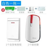 小按钮白色一拖一/1个发电按钮+1个 自发电门铃无线家用远距离不用电池防水智能电子遥控一拖二