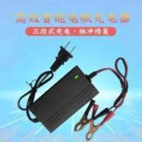 摩托车电瓶充电器12v通用型铅酸蓄电池踏板摩托车12伏智能充电器 摩托车电瓶充电器12v通用型铅酸蓄电池踏板摩托车12伏