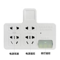 插孔常通+插孔遥控+夜灯遥控 遥控开关智能无线远程控制220v插座家用免布线电灯水泵摇控电源器