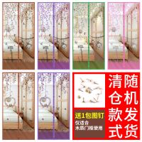 小猴随机+1包图钉[仅适合木门] 宽85X高210 防蚊门帘卧室外门隔断帘夏季家用纱帘布艺加密魔术贴粘贴免打孔