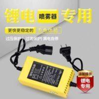 电动喷雾器锂电池充电器12V8ah12V12ah12V10ah12V14a锂电瓶充电器 电动喷雾器锂电池充电器12V8a