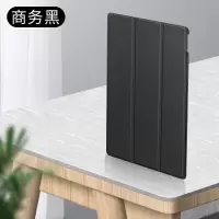[黑色*皮革手感保护套]送电容笔 荣耀平板V7Pro[11寸] 适用荣耀平板v7 pro保护套华为荣耀V7PRO保护壳磁