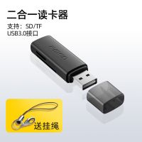 塑料款USB单接头 usb3.0高速读卡器sd内存卡转换器大卡TF手机typec电脑两用otg