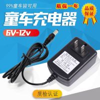 卓盛6V500mA智能变灯 儿童电动车充电器玩具车遥控汽车摩托三轮车6V 12V童车电瓶充电线