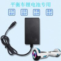 原装平衡车充电器36/42三孔冲量款 原装双两轮儿童平衡车充电器36V电源阿尔郎三孔插头42V2A通用圆头