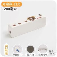 充插俩用+单色白光[1200毫安] [超长续航全新升级柔光护眼] LED台灯护眼学生学习专用宿舍书桌可充电写作业小台灯卧