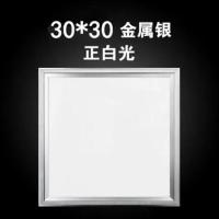 300x300LED银16瓦 集成吊顶led灯平板灯300 600厨房天花板照明卫生间嵌入式铝扣板灯