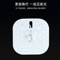超亮白光 18瓦(1个) led灯盘吸顶灯灯芯客厅卧室led模组光源替换灯管贴片升级改造板