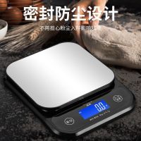 威衡充电款全防水[10公斤/1克] 防水秤充电厨房秤防水称电子秤烘焙小型精准奶茶称重咖啡克秤