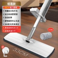 滤镜免洗拖把(共1布)送粘钩 免手洗拖把平板拖把家用拖地干湿吸水平板拖自挤水带粘钩