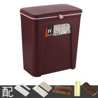 酒红色(10升) 单桶身[无挂钩无盖] 厨房挂式垃圾桶家用挂壁垃圾筒橱柜门卫生间挂壁式挂墙收纳桶
