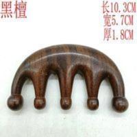 黑檀木头皮按摩经络梳木梳子静电女脱发防檀香头部养生头疗大齿梳 黑檀木头皮按摩经络梳木梳子静电女脱发防檀香头部养生头疗大齿