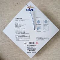 正泰LED吸顶灯光源白光一件装 正泰LED光源12W直径12CM led吸顶灯改造灯板客厅灯芯光源模组家用灯盘照明环形灯