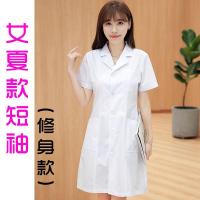 女夏款短袖(修身款) XS 白大褂长袖护士服夏季短袖医生服男 女 白大衣薄款收腰修身工作服