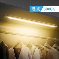 银色 手扫感应12CM 暖光 智能手扫感应衣柜灯条无线充电式LED书柜鞋柜厨房柜底灯带免开槽