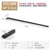 黑壳白光60*5cm18瓦 方通灯led长条灯5CM10公分格栅吊顶铝方通专用灯健身房办公室吊灯