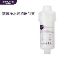 前置过滤器 备用芯(1支) 洗衣机前置过滤器热水器马桶通用滤芯家用自来水净水器花洒可换芯