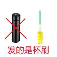 [颜色随机]杯子配件-杯刷+飝 [304]+500ML单杯 保温杯304不锈钢智能测温保温杯大容量水杯泡茶杯子男女商务水